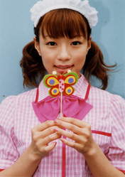 
Toda Rinne,

