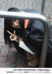 
Mano Erina,

