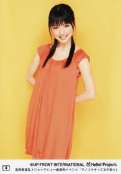 
Mano Erina,

