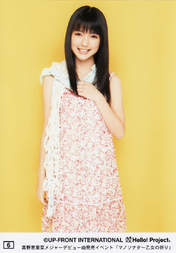 
Mano Erina,

