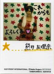 
Kumai Yurina,


