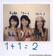 
Sugaya Risako,


Natsuyaki Miyabi,


Tokunaga Chinami,

