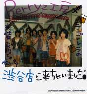 
Kumai Yurina,


Sugaya Risako,


Natsuyaki Miyabi,


Sudou Maasa,


Tsugunaga Momoko,


Shimizu Saki,


Tokunaga Chinami,


Berryz Koubou,

