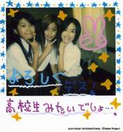 
Natsuyaki Miyabi,


Shimizu Saki,


Tokunaga Chinami,

