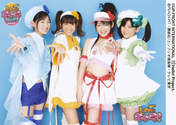 
Wada Ayaka,


Maeda Yuuka,


Fukuda Kanon,


Saho Akari,


Shugo Chara Egg!,

