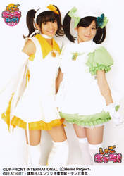 
Wada Ayaka,


Fukuda Kanon,

