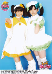 
Wada Ayaka,


Fukuda Kanon,

