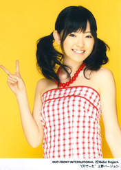 
Suzuki Airi,

