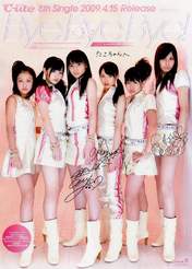 Yajima Maimi,
Suzuki Airi,
Umeda Erika,
Hagiwara Mai,
Okai Chisato,
Nakajima Saki,
C-ute,