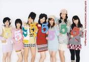 
Kumai Yurina,


Sugaya Risako,


Natsuyaki Miyabi,


Sudou Maasa,


Tsugunaga Momoko,


Shimizu Saki,


Tokunaga Chinami,


Berryz Koubou,

