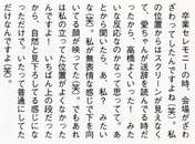
Hello! Project,


Misc,

