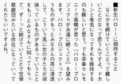 
Hello! Project,


Misc,

