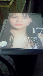 
Yajima Maimi,


Misc,

