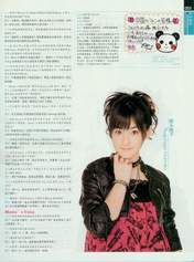 
Tsugunaga Momoko,


Magazine,

