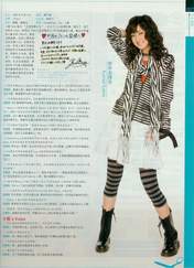 
Kumai Yurina,


Magazine,

