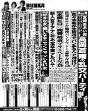 Misc,
Magazine,