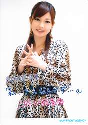 
Miyoshi Erika,

