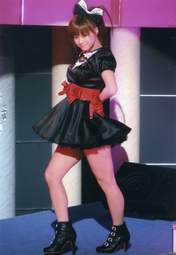 
Kamei Eri,

