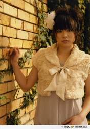 Ohse Kaede,