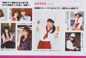 
Michishige Sayumi,


Tanaka Reina,


Kamei Eri,


"Qian Lin, Linlin",


Mano Erina,


Magazine,

