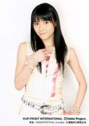 
Yajima Maimi,

