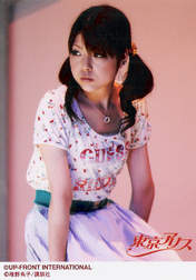 
Ogawa Makoto,

