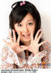 
Kusumi Koharu,

