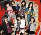 
Kumai Yurina,


Sugaya Risako,


Natsuyaki Miyabi,


Sudou Maasa,


Tsugunaga Momoko,


Shimizu Saki,


Tokunaga Chinami,


Berryz Koubou,

