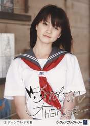 
Okada Robin Shouko,


