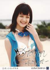 
Okada Robin Shouko,

