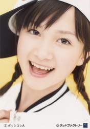 Okada Robin Shouko,