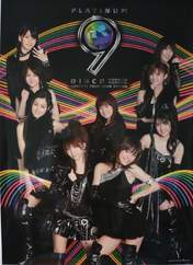 
Morning Musume,


Niigaki Risa,


Michishige Sayumi,


Tanaka Reina,


Kusumi Koharu,


Kamei Eri,


Mitsui Aika,


"Li Chun, Junjun",


"Qian Lin, Linlin",


Takahashi Ai,

