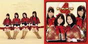 
Kumai Yurina,


Sugaya Risako,


Mitsui Aika,


Nakajima Saki,


Guardians 4,


