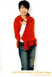 Tokunaga Chinami,