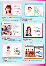 
Ishikawa Rika,


Fujimoto Miki,


Tsuji Nozomi,


Yoshizawa Hitomi,


Ongaku Gatas,


