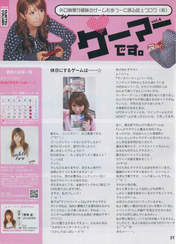
Yaguchi Mari,


Magazine,

