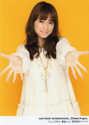 
Kamei Eri,

