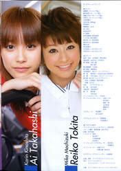
Takahashi Ai,

