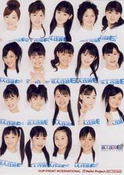 Noto Arisa,
Sengoku Minami,
Furukawa Konatsu,
Sainen Mia,
Mori Saki,
Kitahara Sayaka,
Komine Momoka,
Wada Ayaka,
Maeda Yuuka,
Fukuda Kanon,
Saho Akari,
Okai Asuna,
Sekine Azusa,
Ogawa Saki,
Maeda Irori,
Arai Manami,
Hello! Pro Egg,
Kaneko Rie,
Fukumura Mizuki,
Satou Ayano,