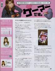 
Yaguchi Mari,


Magazine,


