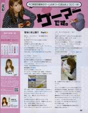 
Yaguchi Mari,


Magazine,

