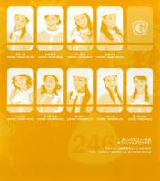 
Canaria Club,


Hashiguchi Erina,


Ogawa Mana,


Sugiura Riho,


Takada Ayumi,


Uchida Yuma,


Okada Reiko,


Niwa Mikiho,


Ooura Ikuko,


Matsui Yurie,

