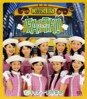 
Canaria Club,


Hashiguchi Erina,


Ogawa Mana,


Sugiura Riho,


Takada Ayumi,


Uchida Yuma,


Okada Reiko,


Niwa Mikiho,


Ooura Ikuko,


Matsui Yurie,


