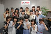 
Yajima Maimi,


Suzuki Airi,


Umeda Erika,


Hagiwara Mai,


Okai Chisato,


Nakajima Saki,


Jang Dayun,

