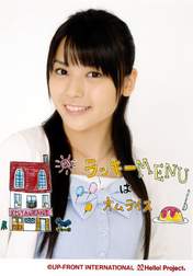 
Yajima Maimi,


