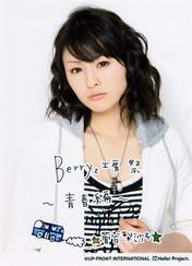 Sugaya Risako,
