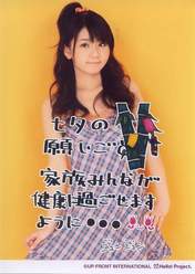 
"Li Chun, Junjun",

