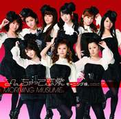 
Morning Musume,


Niigaki Risa,


Michishige Sayumi,


Tanaka Reina,


Kusumi Koharu,


Kamei Eri,


Mitsui Aika,


"Li Chun, Junjun",


"Qian Lin, Linlin",


Takahashi Ai,

