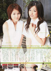 
Kusumi Koharu,


Mitsui Aika,


Magazine,

