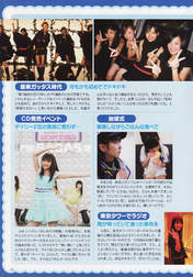 
Yoshizawa Hitomi,


Mano Erina,


Noto Arisa,


Sengoku Minami,


Sawada Yuri,

